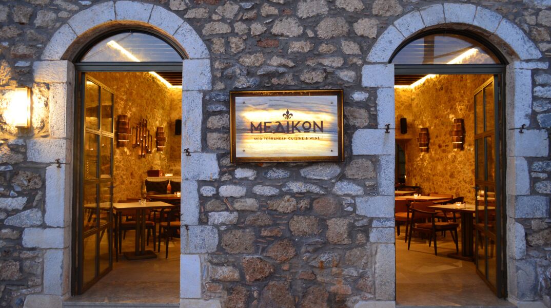 Μεδίκων εστιατόριο