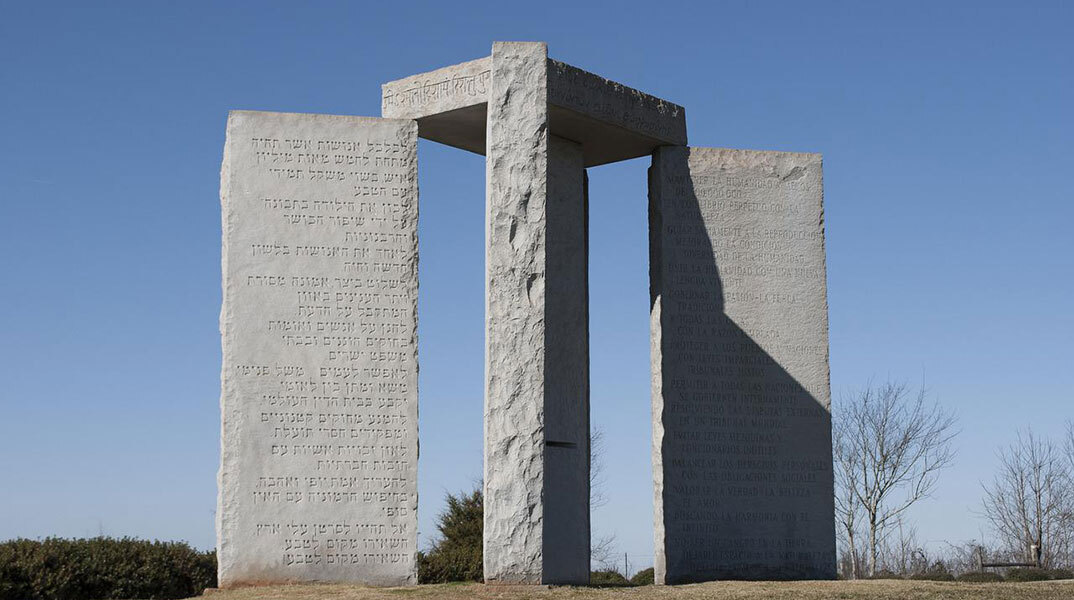 Το μνημείο Georgia Guidestones