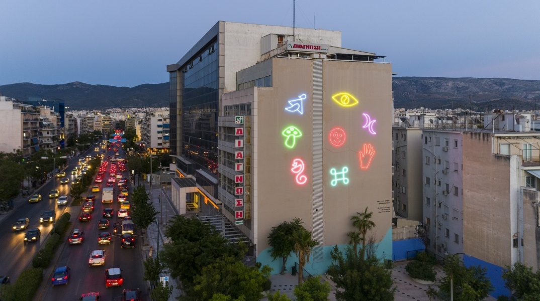 τοιχογραφία «Φυλαχτό όλων των Όντων» Άγγελος Πλέσσας