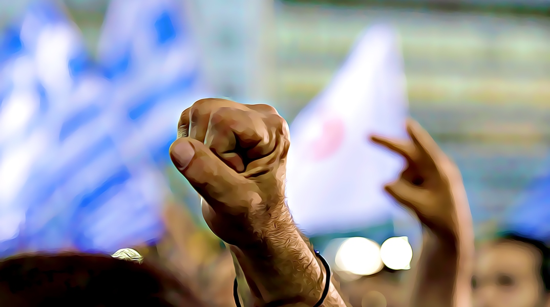 Εικονογράφηση που απεικονίζει υψωμένη γροθιά