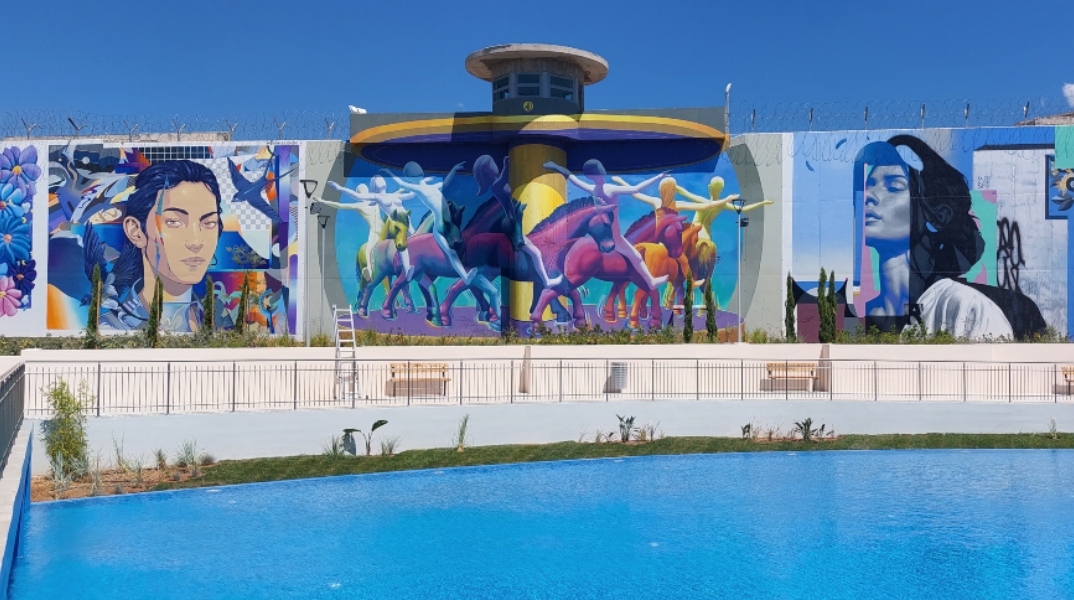 Korydallos Lake Park Walls