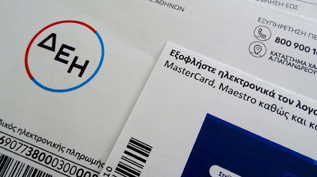 deh_logariasmos_art-1__1_