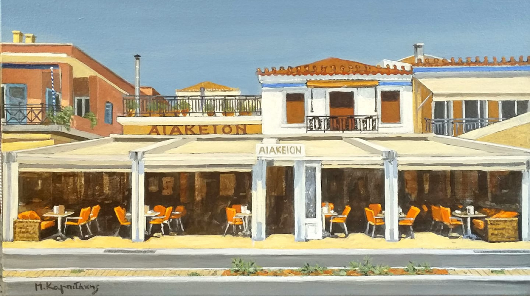 «H Αίγινα του Κωνσταντίνου Γαλάνη» στο Ιστορικό & Λαογραφικό Μουσείο του Δήμου Αίγινας