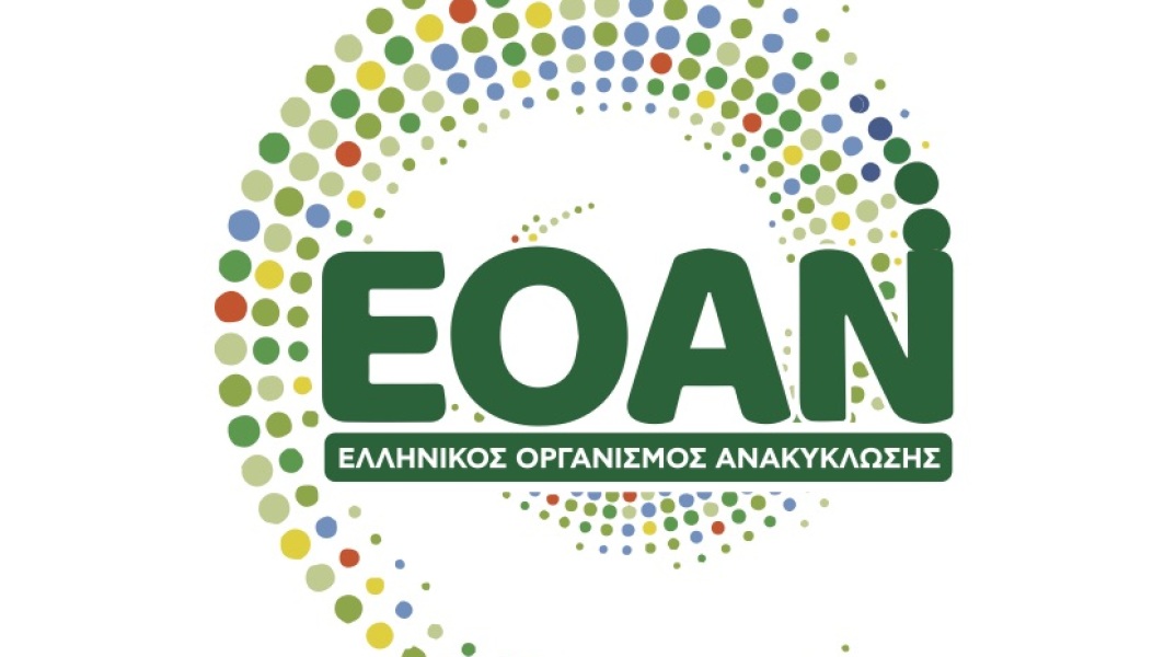 logo_eoan_green