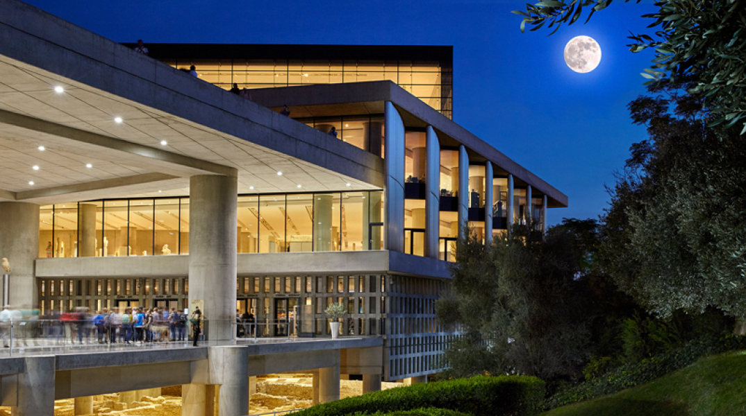 Μουσείο Ακρόπολης