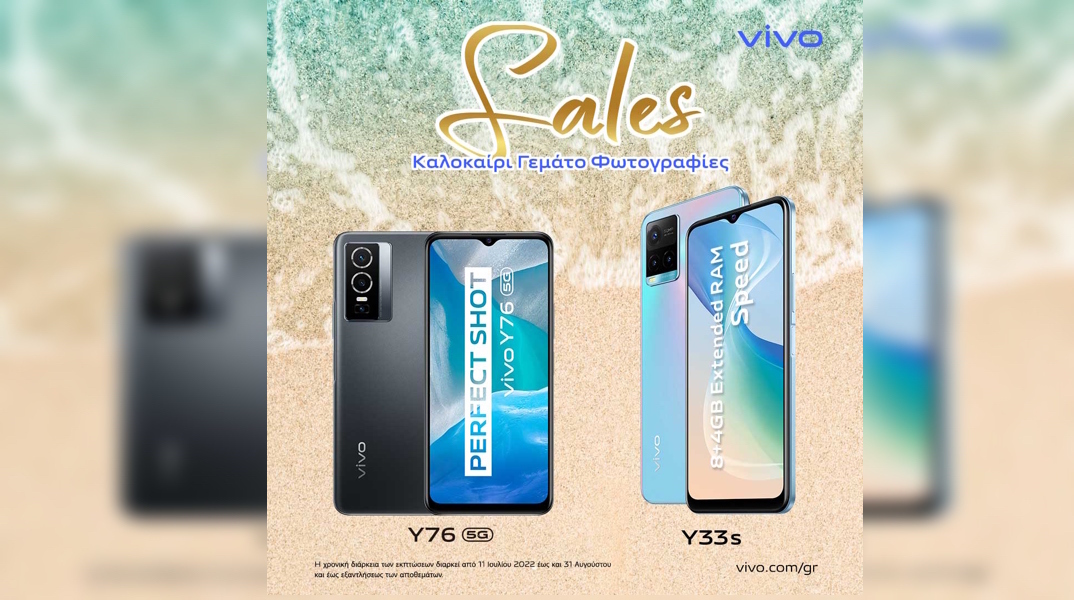 vivo_summersales__1_