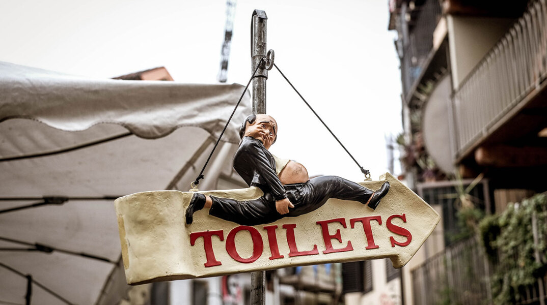 Πινακίδα toilets