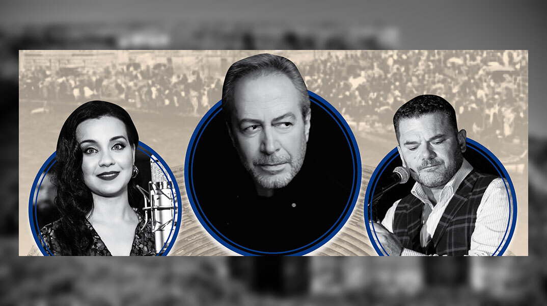 «Μικρά Ασία, η γη μας…»: Γρηγόρης Βαλτινός, Αρετή Κετιμέ και Κώστας Μήτσης στην Πρέβεζα