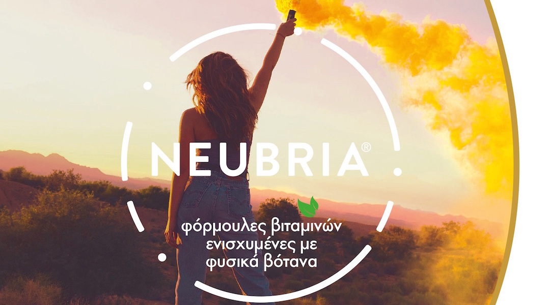 neubria-awards