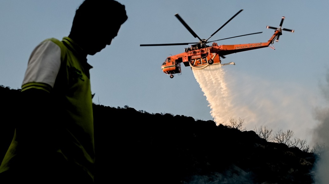 Φωτιές - Δασικές πυρκαγιές