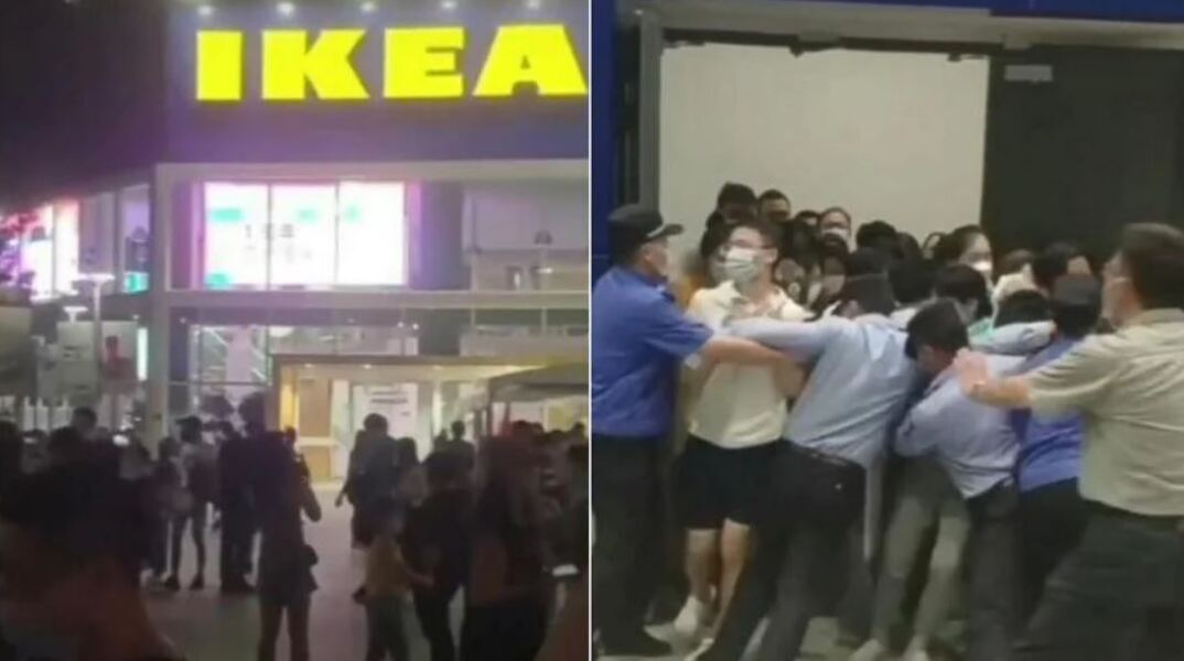 ikea