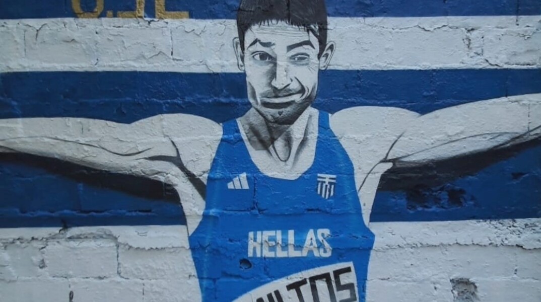 Μίλτος Τεντόγλου: Τους δρόμους της Θεσσαλονίκης κοσμεί μια νέα τοιχογραφία του καλλιτέχνη Hayate, αφιερωμένη στον Έλληνα πρωταθλητή Ευρώπης του μήκους. 