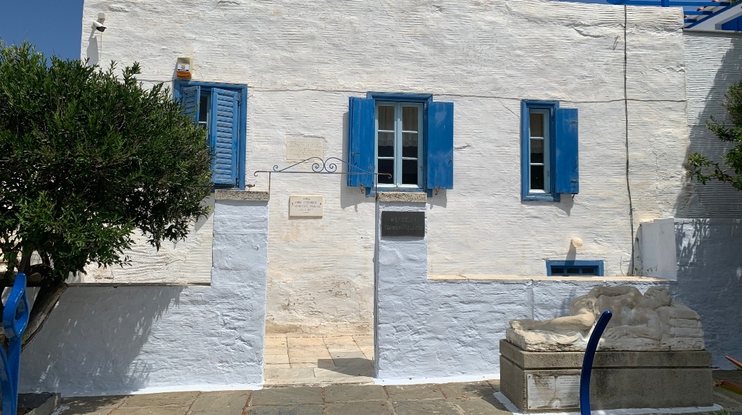 Το σπίτι του Γιαννούλη Χαλεπά