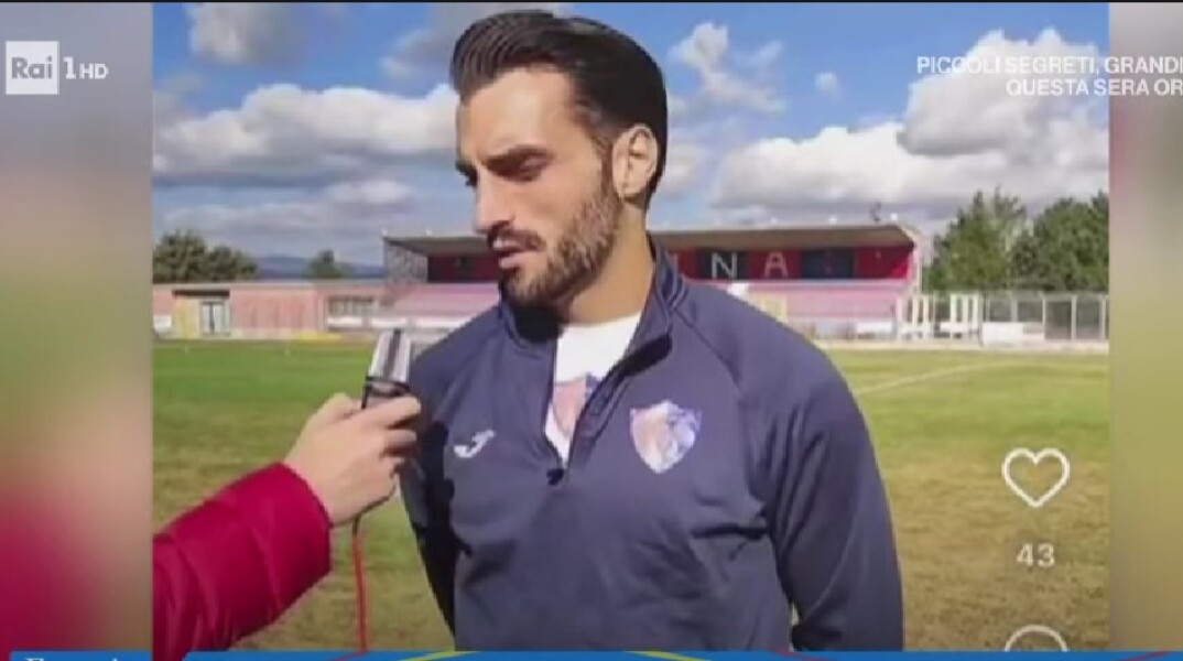 Ιταλία: 26χρονος ποδοσφαιριστής ο δράστης της γυναικοκτονίας