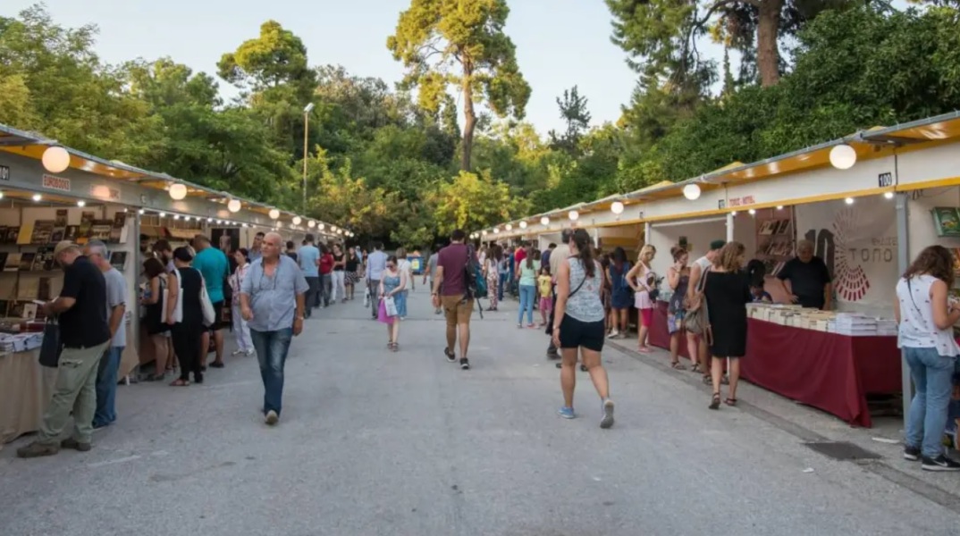 Φεστιβάλ Βιβλίου στο Ζάππειο. 