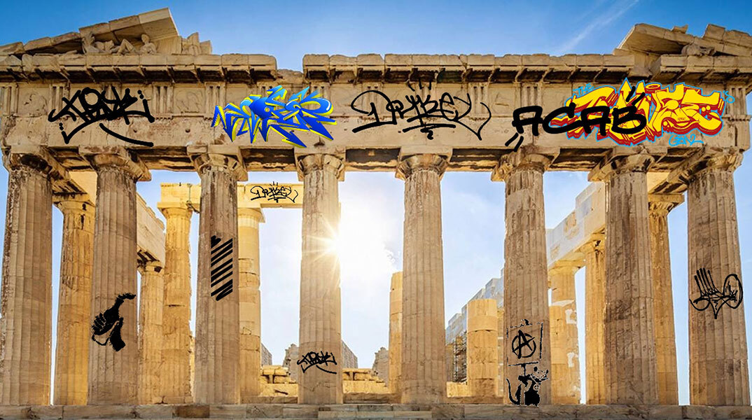 Γκράφιτι στον Παρθενώνα