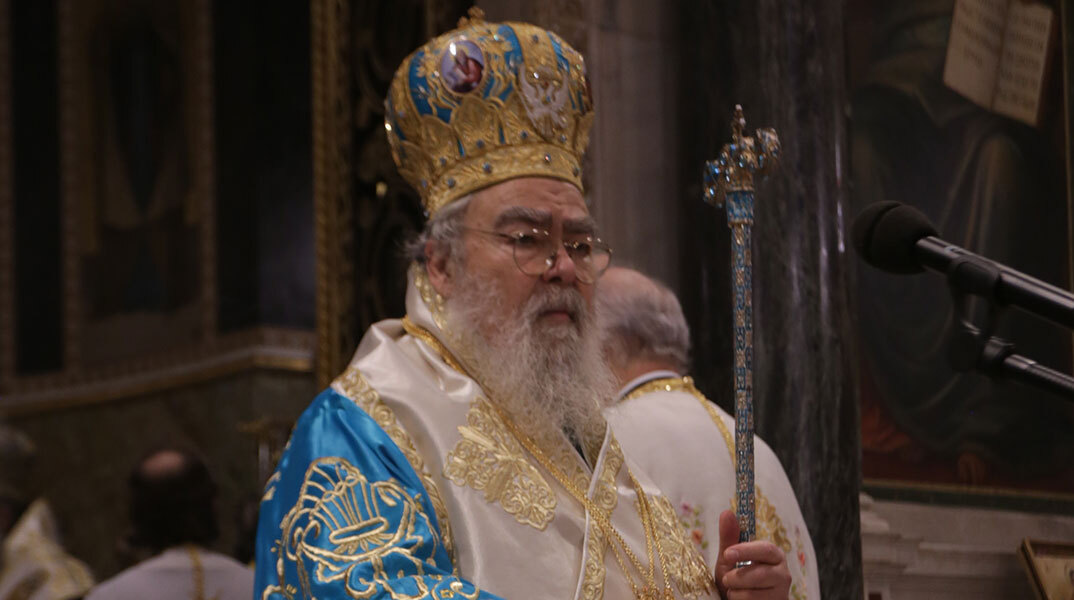 Μητροπολίτης Δωδώνης 