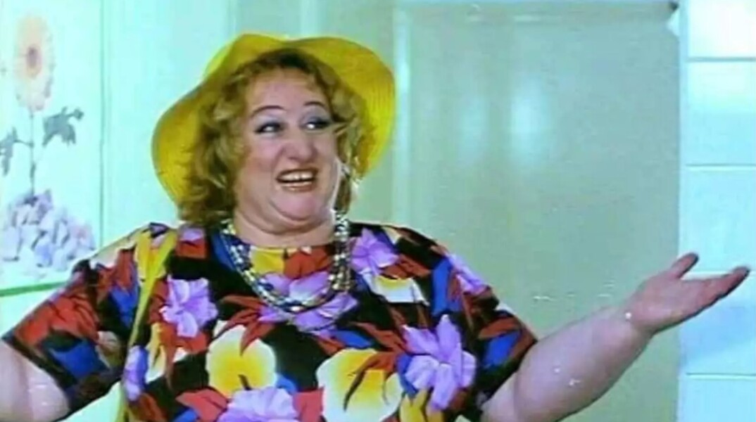 Φρύνη Αρβανίτη