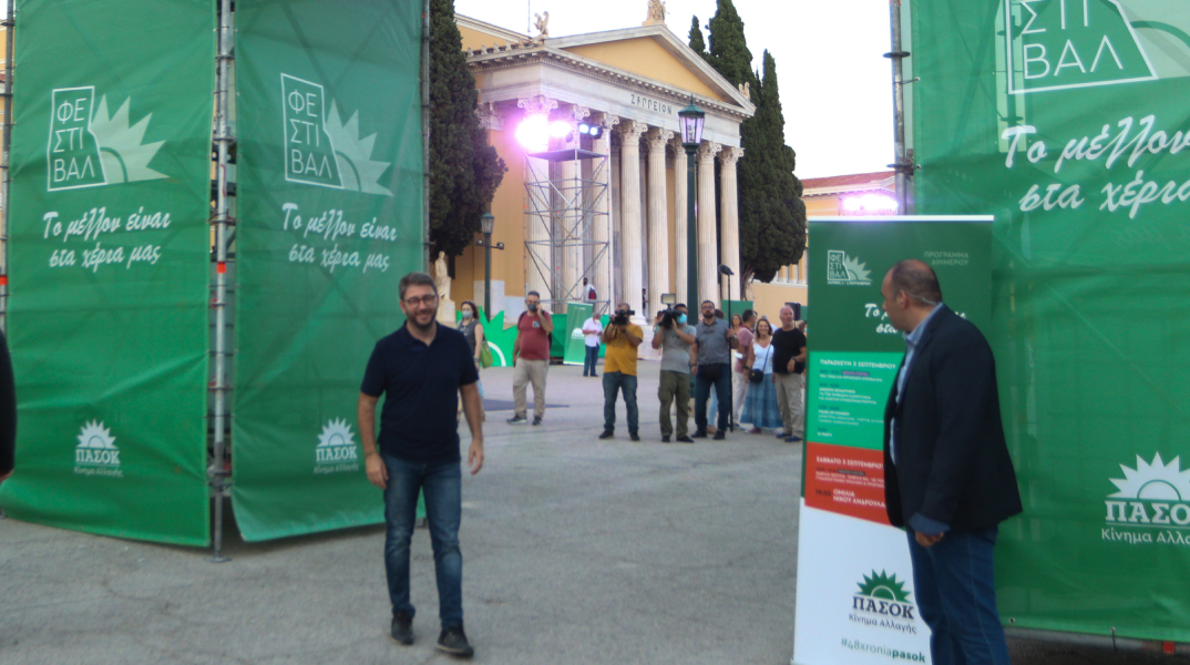 ΠΑΣΟΚ - Κίνημα Αλλαγής: Η εκδήλωση στο Ζάππειο για τα 48 χρόνια του κόμματος.