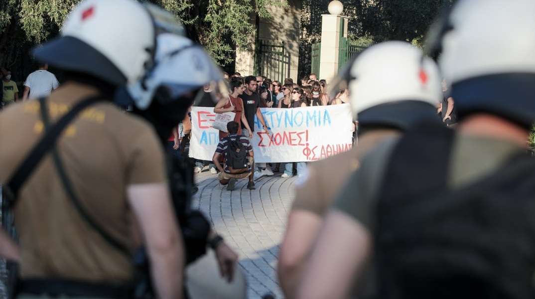Συγκέντρωση διαμαρτυρίας φοιτηών ενάντια στην πανεπιστημιακή αστυνομία