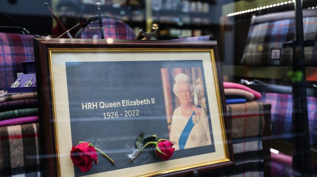 Βασίλισσα Ελισάβετ