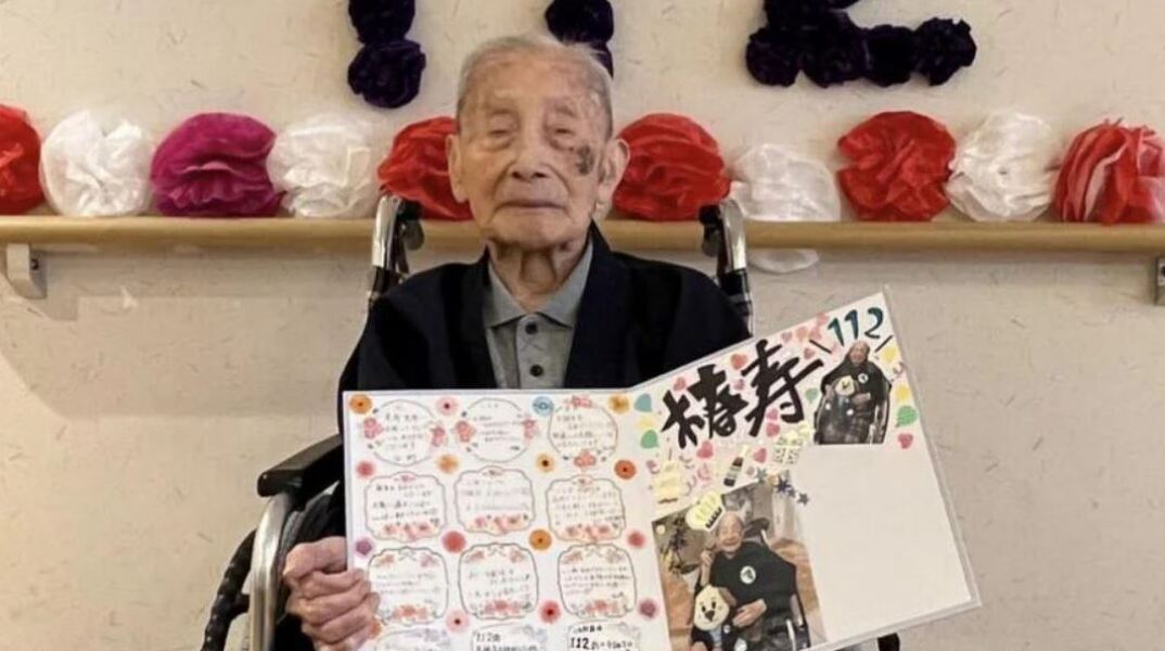 Πέθανε ο Μικίζο Ουέντα, ο γηραιότερος άνδρας στην Ιαπωνία, σε ηλικία 112 ετών