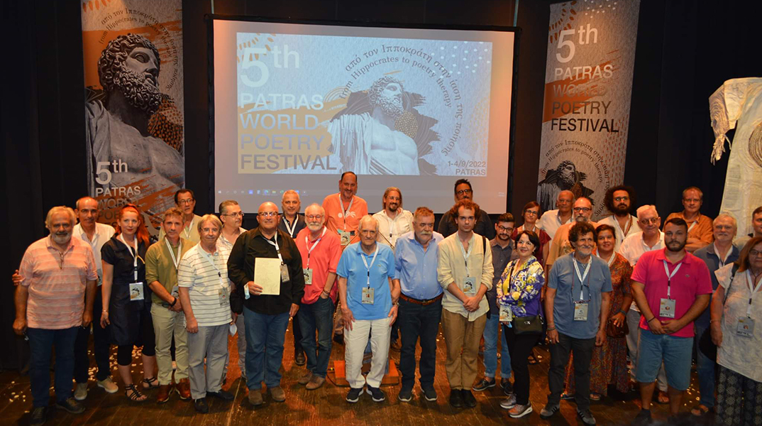 Πήγαμε στο 5ο «Διεθνές Φεστιβάλ Ποίησης Πάτρας» - Από τον Ιπποκράτη στο poetry therapy