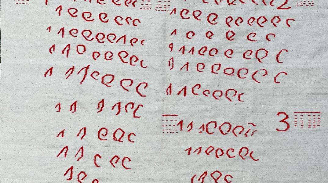 Adrian Paci, «POPOLODISENZAPAROLA» στην Kalfayan Galleries