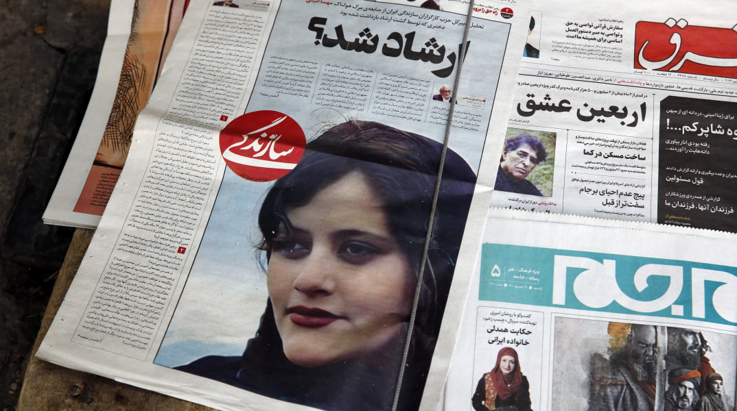 Ιράν: Ταραχές ξέσπασαν στην Τεχεράνη μετά τον θάνατο της 22χρονης Μαχσά Αμινί στα χέρια της αστυνομίας - Έπεσε σε κώμα και πέθανε μετά τη σύλληψή της. 