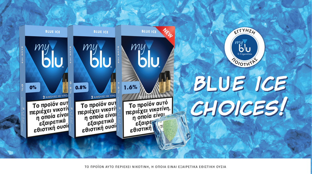 myblu_blue_ice_kv__1_