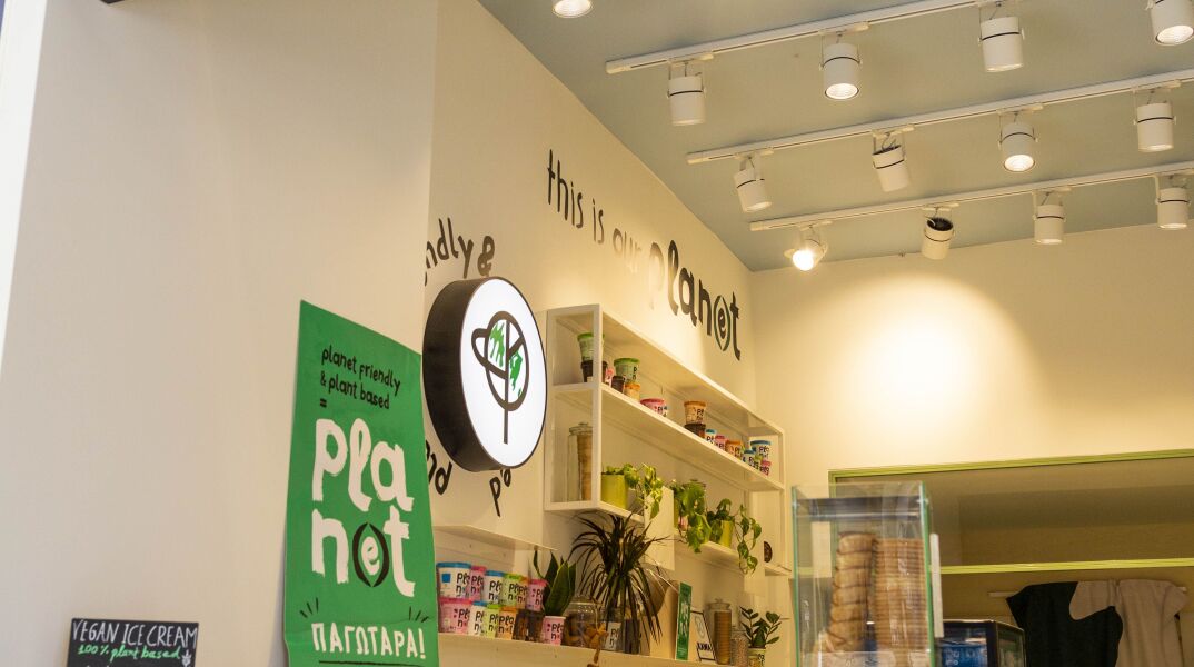 Plan(e)t Ice Cream