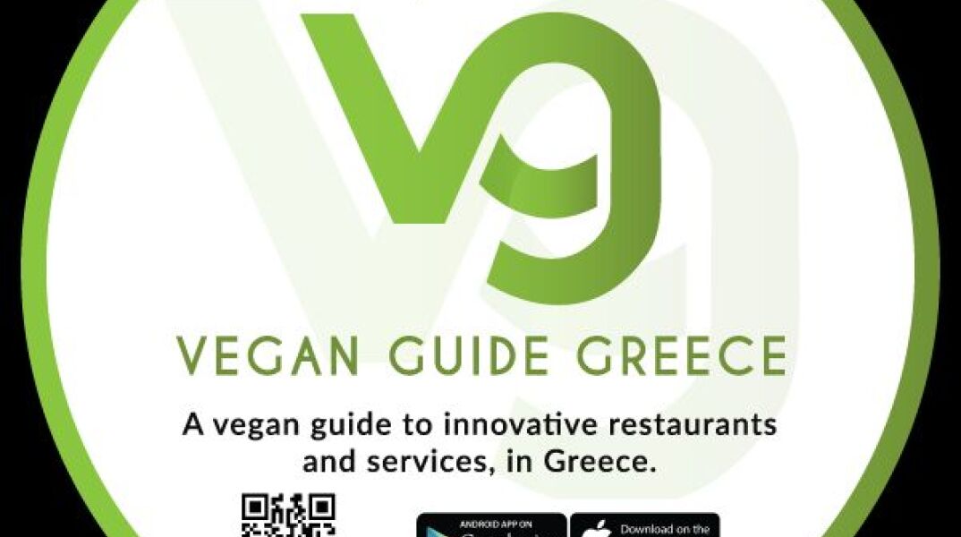 Vegan Guide Greece