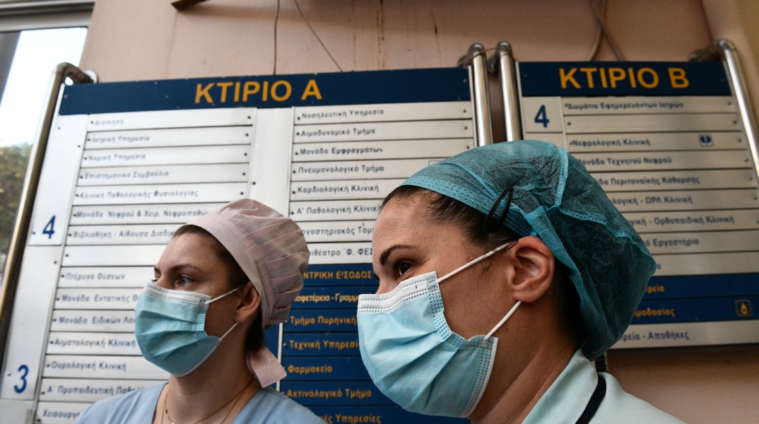 Άρχισε από σήμερα 22 Σεπτεμβρίου η διαδικασία υποβολής αιτήσεων για 3.720 μόνιμες προσλήψεις νοσηλευτικού προσωπικού μέσω ΑΣΕΠ - Προϋποθέσεις και προθεσμίες. 