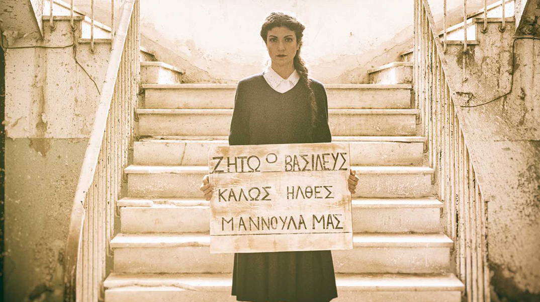 «Αριστερόχειρες» της Νεφέλης Μαϊστράλη στο θέατρο Μπέλλος