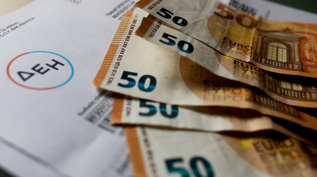Πληρωμή λογαριασμού της ΔΕΗ με ευρώ 