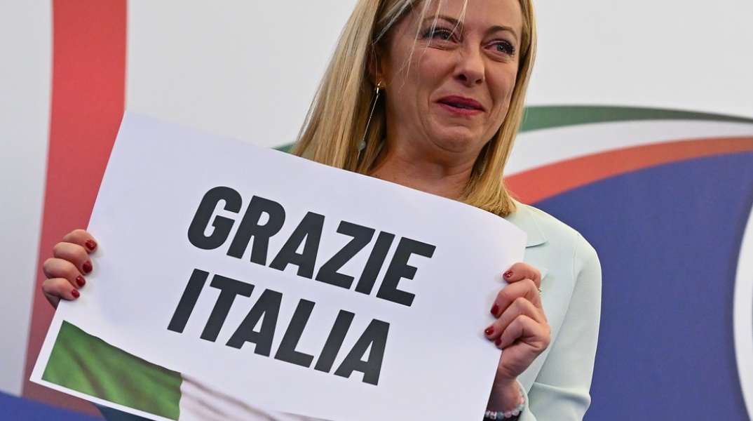 Ιταλικές εκλογές: Τζόρτζια Μελόνι