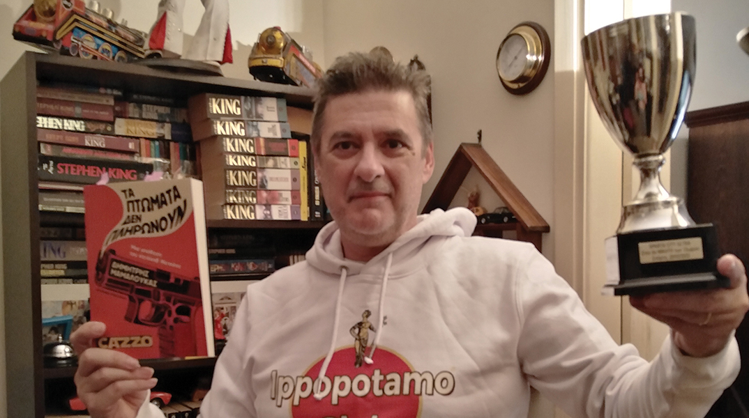 Δημήτρης Μαμαλούκας