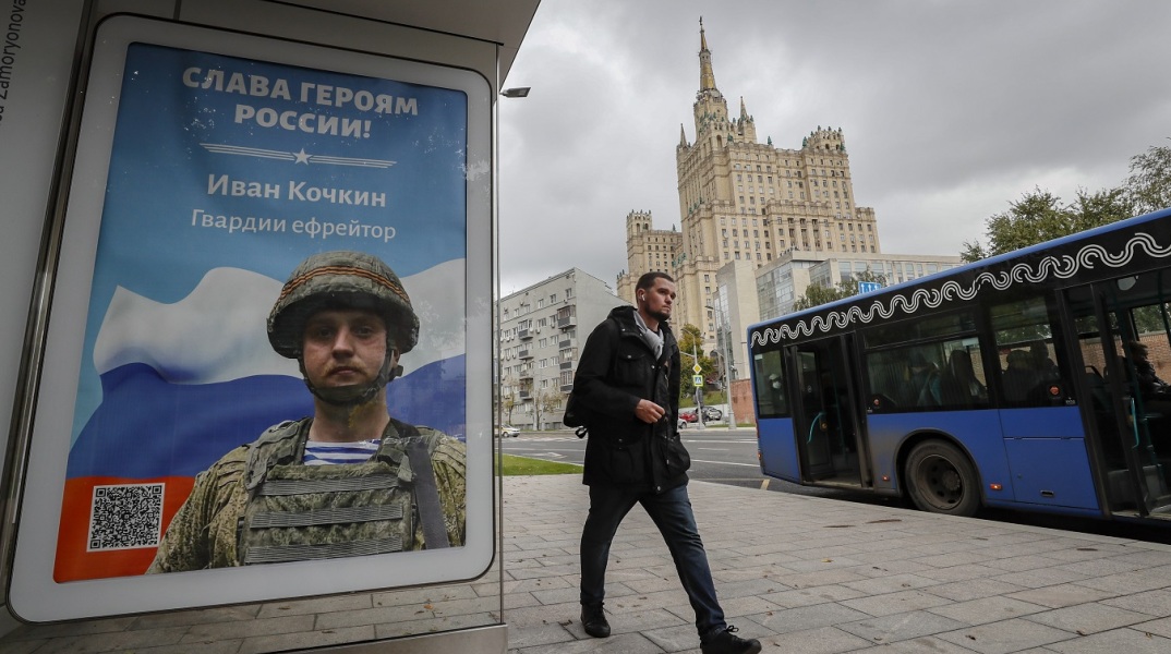 Πρεσβεία των ΗΠΑ στη Ρωσία: Καλεί τους πολίτες να εγκαταλείψουν τη χώρα – Ανοιχτό το σενάριο να μην αναγνωριστεί η υπηκοότητα τους και να στρατολογηθούν.