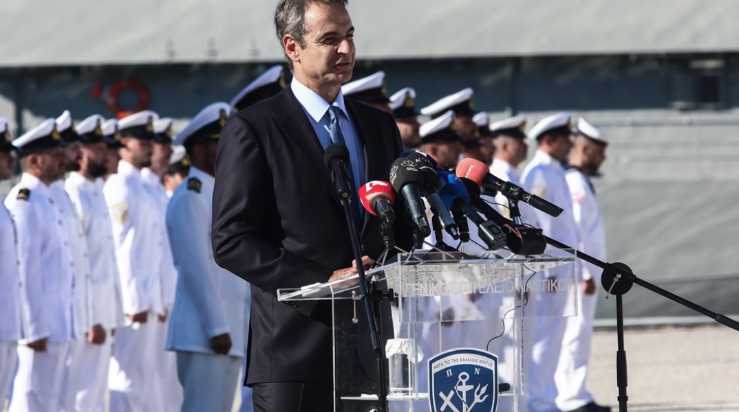 Κυριάκος Μητσοτάκης