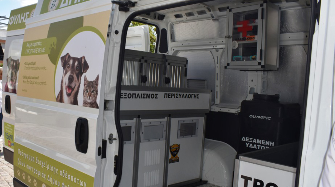 Το νέο όχημα του Δήμου Φυλής για την περίθαλψη των αδέσποτων. 