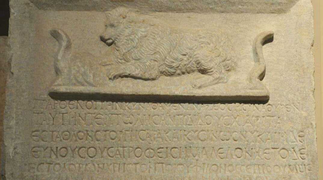 Μυτιλήνη: Ο τάφος μιας σκυλίτσας στην αρχαία ακρόπολη των ρωμαϊκών χρόνων υπενθυμίζει την προαιώνια σχέση ανθρώπου και ζώων.