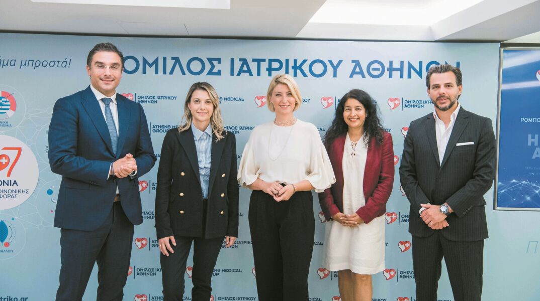 Ομίλος Ιατρικού Αθηνών