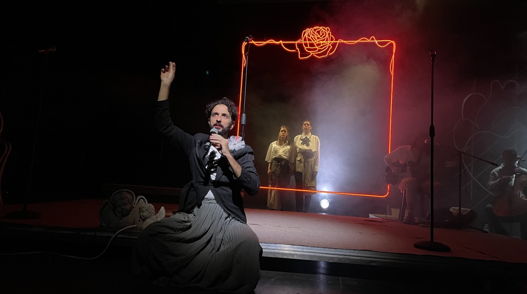 «Σφαγείο του Έρωτα» στο Σύγχρονο Θέατρο