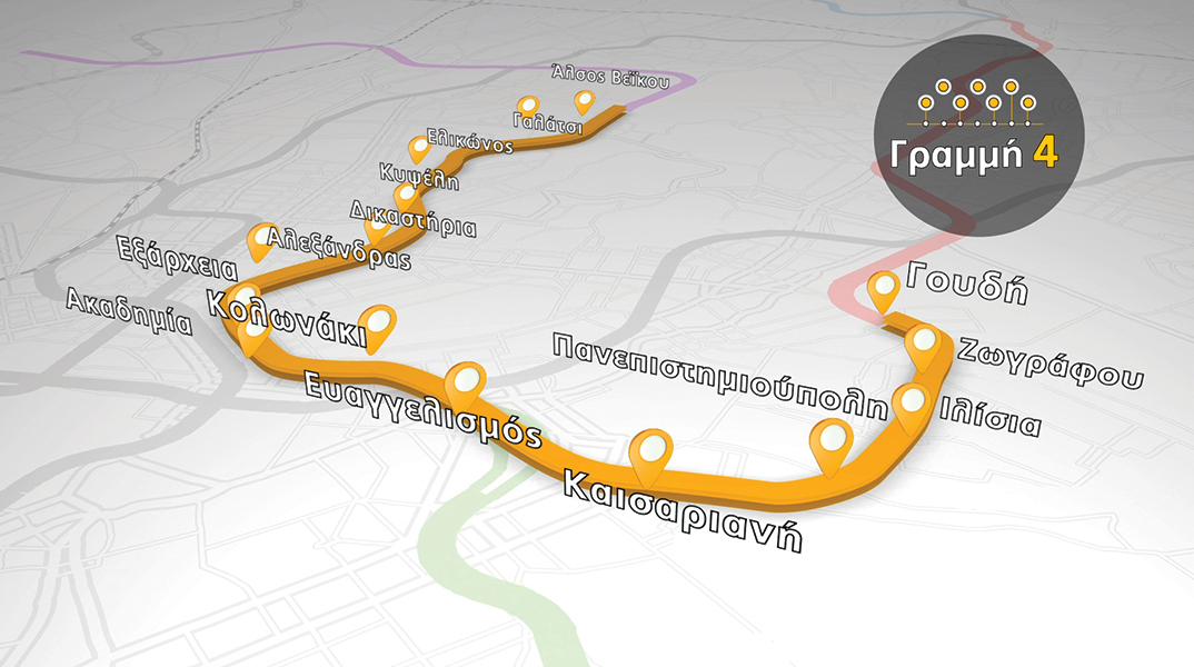 Ο υφυπουργός υποδομών Γιώργος Καραγιάννης γράφει στην Athens Voice για τη Γραμμή 4 του Μετρό