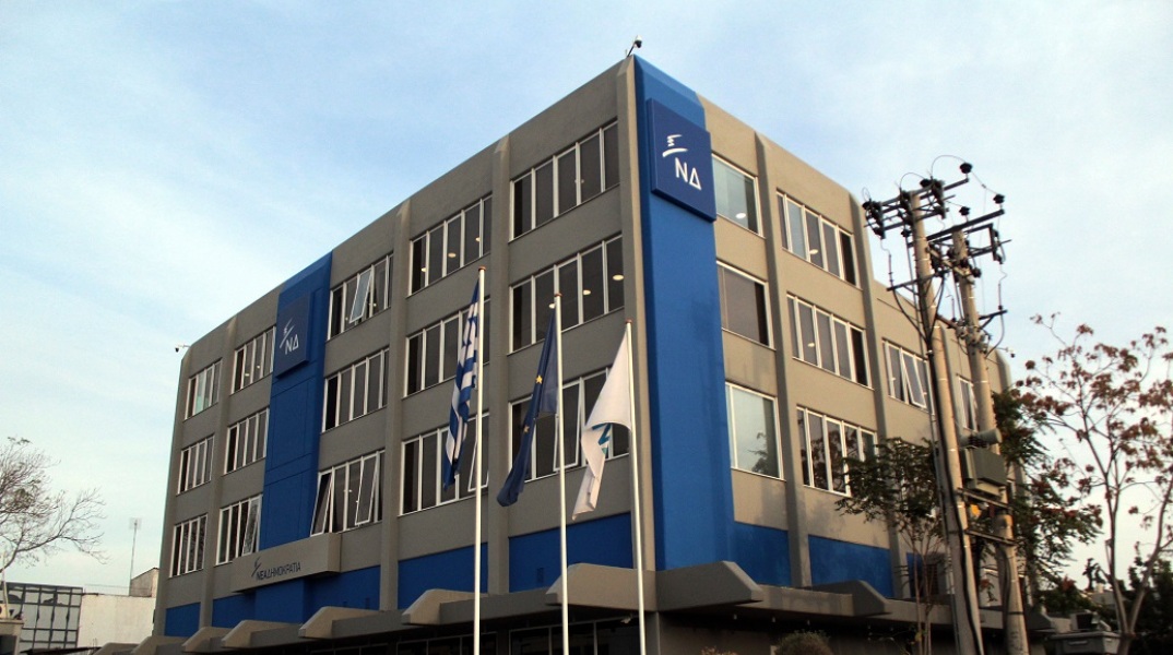 Επίθεση της ΝΔ στον ΣΥΡΙΖΑ με αφορμή τα ελληνοτουρκικά - Κατηγορεί την αντιπολίτευση ότι οι ανακοινώσεις της« αξιοποιoύνται» από το πρακτορείο Anadolu.