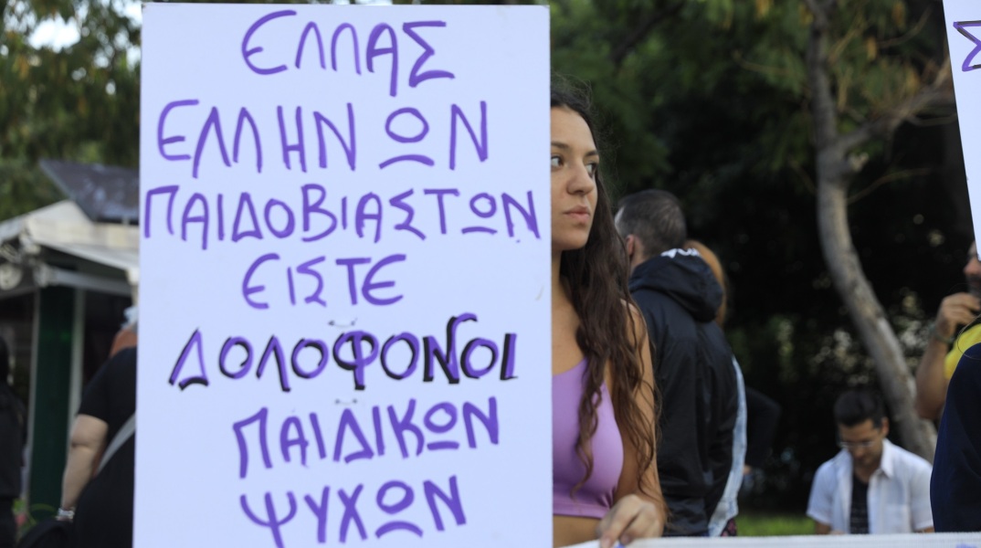 δικαιοσύνης Κολωνός - Βιασμός 12χρονης: Συγκέντρωση πραγματοποιήθηκε στα Σεπόλια από συλλογικότητες και κατοίκους της περιοχής - Κάλεσμα για πορεία αλληλεγγύης το Σάββατο.