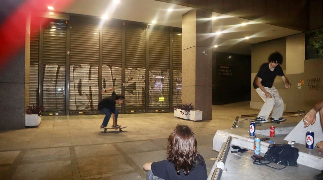 Skate Spot, Ακαδημίας