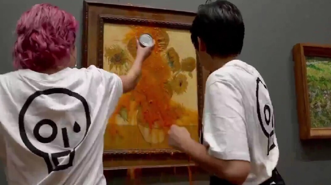 Nτοματόσουπα στον πίνακα «Ηλιοτρόπια» του Βίνσεντ βαν Γκογκ στην Εθνική Πινακοθήκη του Λονδίνου