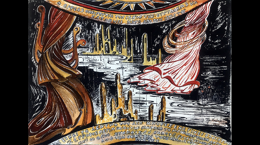 «Μελάνι σε χαρτί 5» στην Chili Art Gallery