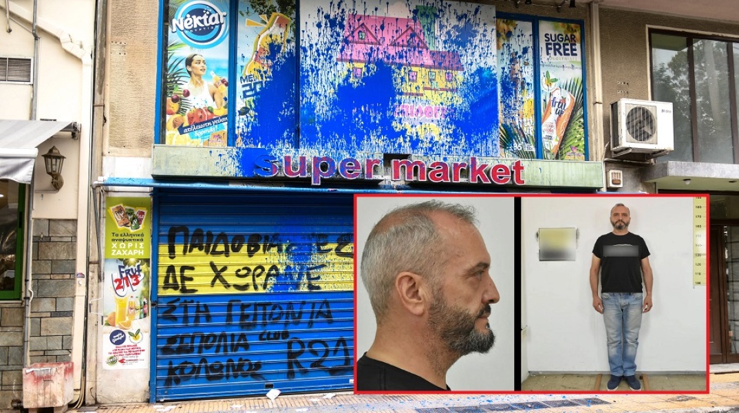 Βιασμός 12χρονης στον Κολωνό: Ανατριχιαστική είναι η κατάθεση που έδωσε η ανήλικη σε ψυχολόγο - Ο 53χρονος μαστροπός την εξέδιδε σε οίκο ανοχής.